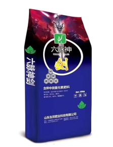 生物肥系列