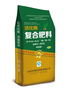 活化酶復(fù)合肥系列